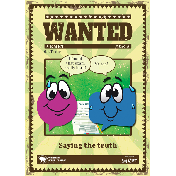 Wanted Speech Posters